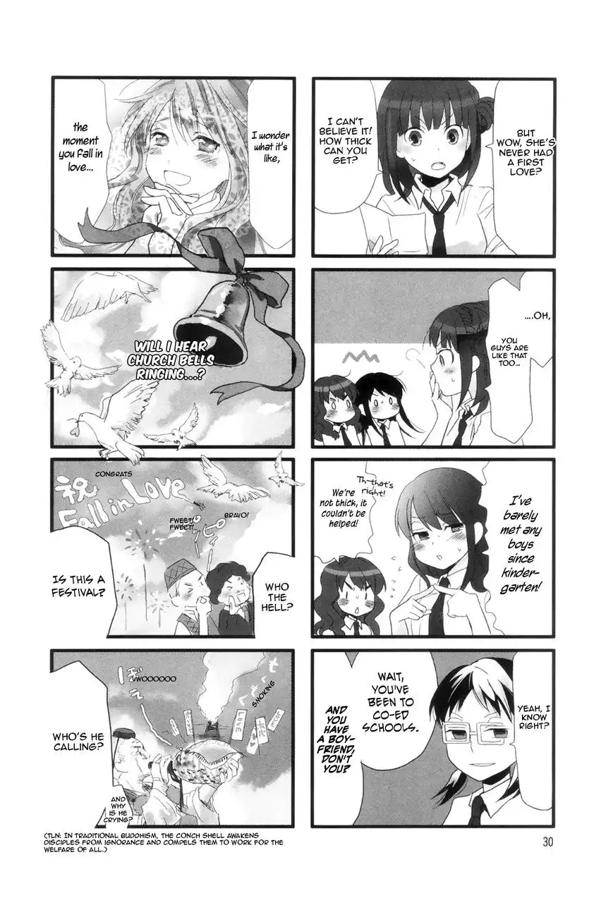 Renai Lab Chapter 15 4